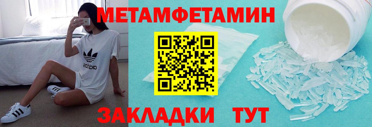 АМФ 98%  Вход с VPN  ОМГ ОМГ ТОР  Долгопрудный 