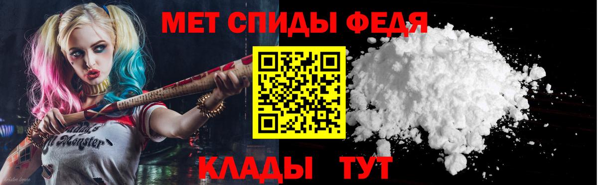 Amphetamine Premium Долгопрудный