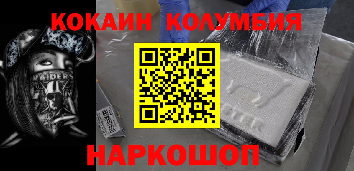 Cocaine Боливия Долгопрудный