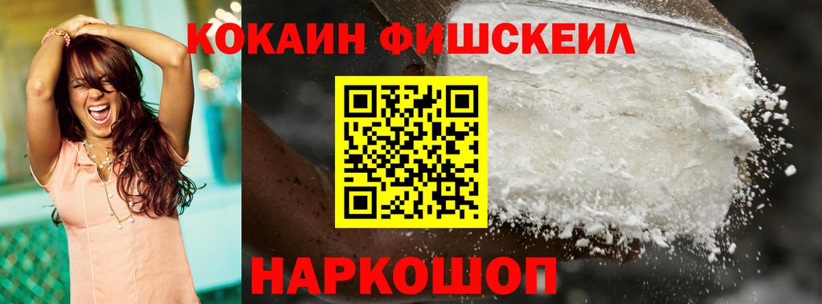 Долгопрудный  КОКАИН Columbia  Вход с VPN 