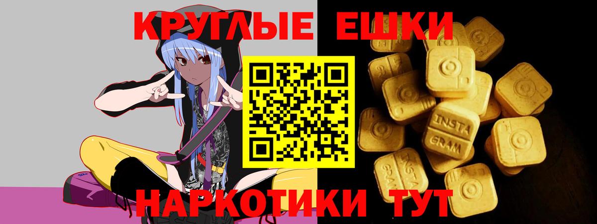 Экстази 250 мг Долгопрудный