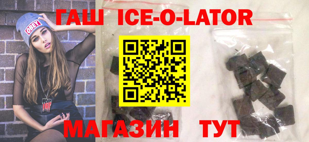 ГАШ VHQ Долгопрудный