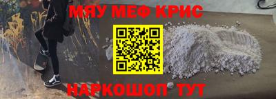 героин Коммунар