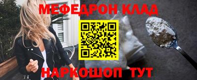 героин Коммунар