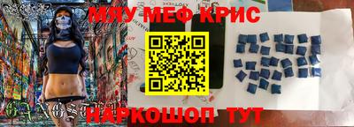 ПСИЛОЦИБИНОВЫЕ ГРИБЫ Комсомольск-на-Амуре