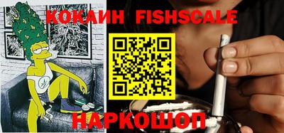 ПСИЛОЦИБИНОВЫЕ ГРИБЫ Комсомольск-на-Амуре