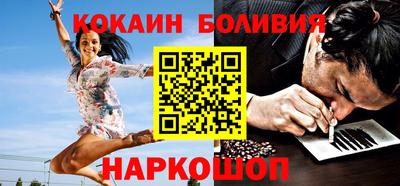 героин Коммунар
