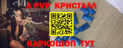 героин Коммунар