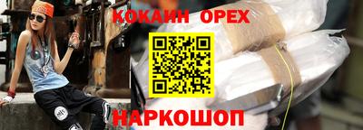 2c-b Конаково