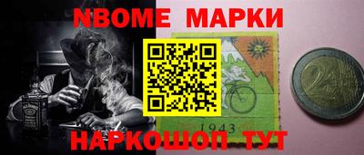 2c-b Конаково