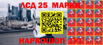 ПСИЛОЦИБИНОВЫЕ ГРИБЫ Комсомольск-на-Амуре