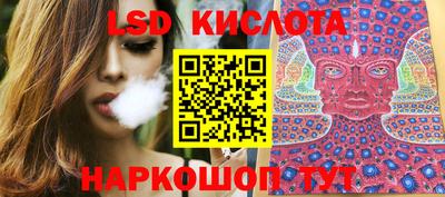 2c-b Конаково