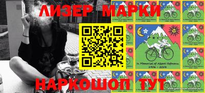 героин Коммунар