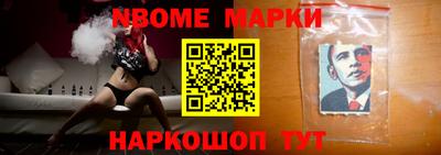 героин Коммунар