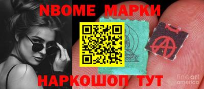 героин Коммунар