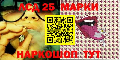 2c-b Конаково