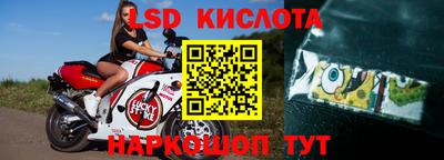 героин Коммунар