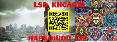 ПСИЛОЦИБИНОВЫЕ ГРИБЫ Комсомольск-на-Амуре