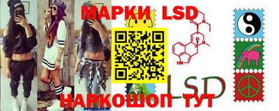 ПСИЛОЦИБИНОВЫЕ ГРИБЫ Комсомольск-на-Амуре