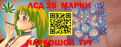 героин Коммунар