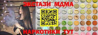 2c-b Конаково