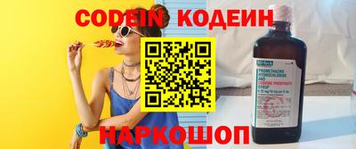 героин Коммунар