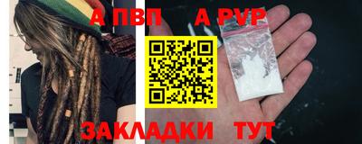 героин Коммунар