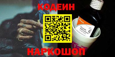 ПСИЛОЦИБИНОВЫЕ ГРИБЫ Комсомольск-на-Амуре