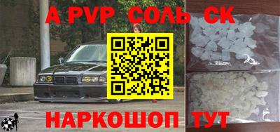 героин Коммунар