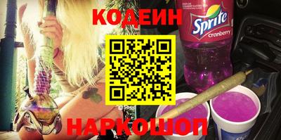 героин Коммунар