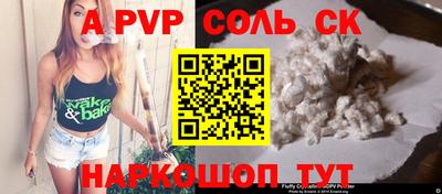 2c-b Конаково
