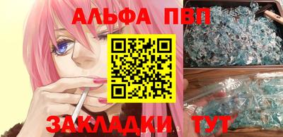 2c-b Конаково
