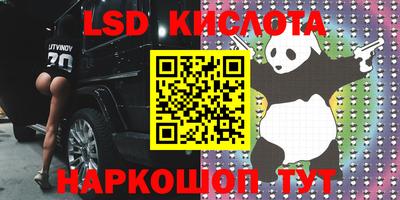 героин Коммунар