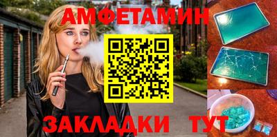 ПСИЛОЦИБИНОВЫЕ ГРИБЫ Комсомольск-на-Амуре