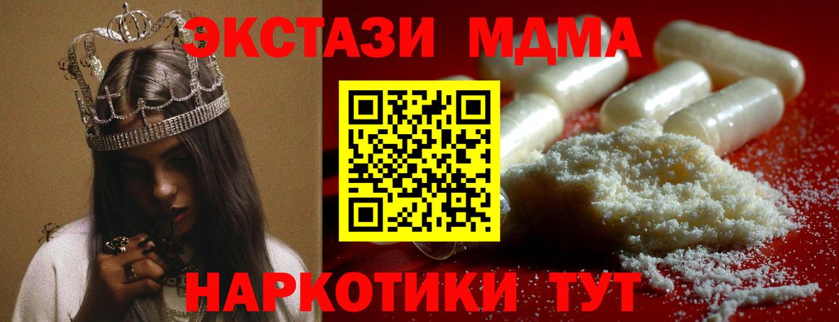 МДМА VHQ Долгопрудный