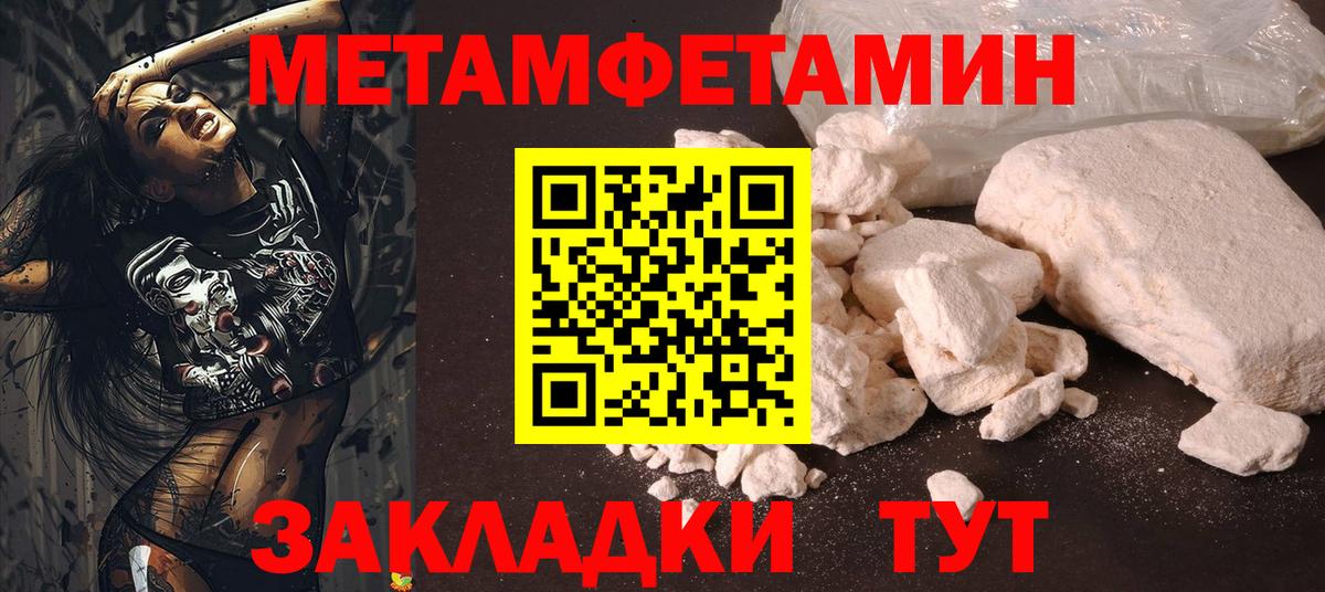 Метамфетамин Methamphetamine Долгопрудный
