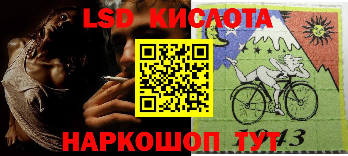 Долгопрудный  Наркотические марки  Вход с VPN  Наркотические марки 1,8мг 