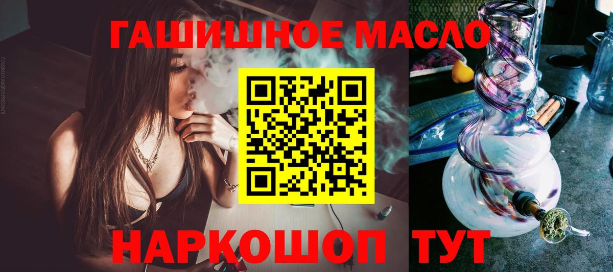 ТГК вейп  ТГК вейп с тгк  Долгопрудный  Вход с VPN 